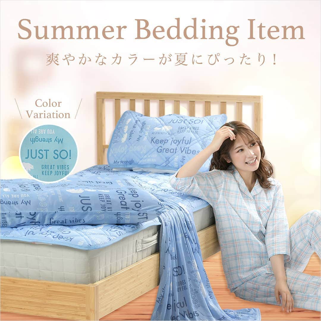 パシオスさんのインスタグラム写真 - (パシオスInstagram)「だんだん気温が上がってくると、布団も夏仕様にしたくなりますよね。今回ご紹介するのは寒色カラーとしろくまの柄が涼し気で爽やかな印象の寝具です。枕パッド、敷きパッド、ハーフケット、長座布団カバーの4アイテムを展開中。面積の大きいアイテムは手軽にお部屋のイメージチェンジをするのにもぴったり☆ユニセックスなデザインなので性別問わず使いやすいのもうれしいポイントです。これからの寝苦しい季節に見た目から涼しさを取り入れて、快適なリラックスタイムを演出してみませんか？ . 売出期間:5/8(金)〜5/10(日) ーーーーーーーーーーーー クマ柄がかわいい寝具が期間限定でレジにて4割引 詳しくはデジタルチラシでご確認ください。 ーーーーーーーーーーーー . . ※店舗によりチラシ内容や実施期間が異なる場合や、非実施の場合がございます。 詳しくはデジタルチラシサイトにてご確認ください。 . #パシオス #paseos #パシパト #雑貨 #グッズ #インテリア #インテリアグッズ #インテリア雑貨 #インテリア小物 #ベッドリネン #寝具 #ベッドルーム #寝室 #寝室インテリア #寝室スタイリング #枕 #まくら #敷きパッド #ハーフケット #長座布団 #カバー #夏インテリア #涼し気 #ユニセックス #キュート #模様替え #プチプラ #チラシ」5月8日 9時20分 - paseos_official