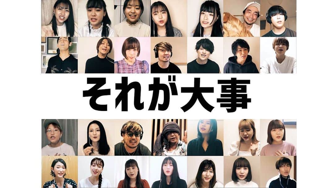 のインスタグラム：「今、改めて一人一人が守るべき大事な事！それを伝えたくて、同じ事務所の皆さんと、大事マンブラザーズさんの「それが大事」の替え歌に思いを乗せました‼️ 是非観てください✨  まだ自粛期間は続きます。一緒に乗り越えましょう！  #それが大事 #stayhome #おうち時間  @voicemagicianjp @redrice134 @shockeye_official @sonapoke_kodai @sonarpocket_eyeron @sonarpocket_matty @yanawaraba_ishigakiyu @aizatorio_yanawaraba @sakika_gf_band @mina_gf_band @nagisa_gf_band @mirei_gf_band @sasakirico_official @chunican_sophie @chunican_lili @chunican_yuuri @chunican_kotone @chunican_aiko @kelly_tpg @emii_tpg @kanami_tpg @igusa_tpg @momoka_tpg @cc_junpei_ @cc_kaz_ @cc_takuya_ @cc_rioske_ @cc_yuuto_」