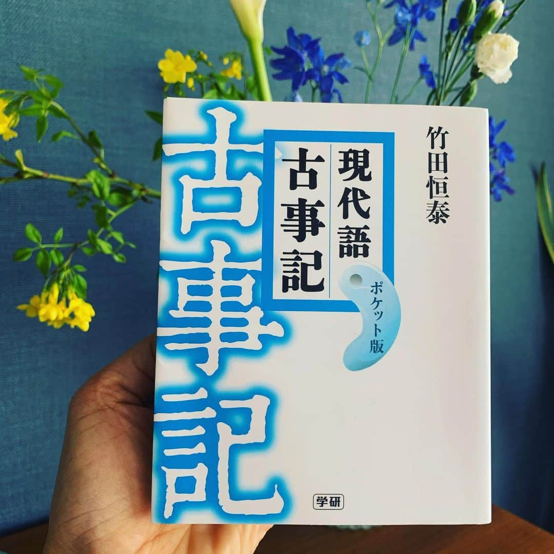 前田典子さんのインスタグラム写真 - (前田典子Instagram)「#古事記 #日本最古の書 「信じられないほど読みやすい」と言う帯にひかれて 自粛中に ぼちぼち読んでいます😊 神様の名前がいっぱい出てきます #日本の神様 #日本のルーツ #神社仏閣巡り #御朱印帳　やってるし  #明治天皇　の玄孫でもある #竹田恒泰　さん著書　👓  #ブックカバーチャレンジ #4冊目  ブックカバーチャレンジリレーのバトン 次は モデルでフェイシャルセラピストでエステ経営者で漢方スタイリストで… とにかく美人さん💕美肌の持ち主✨いつもエステでお世話になってます✨ 　@keiko_ashida ちゃんへ繋ぎます❣️」5月8日 9時58分 - maenorichang