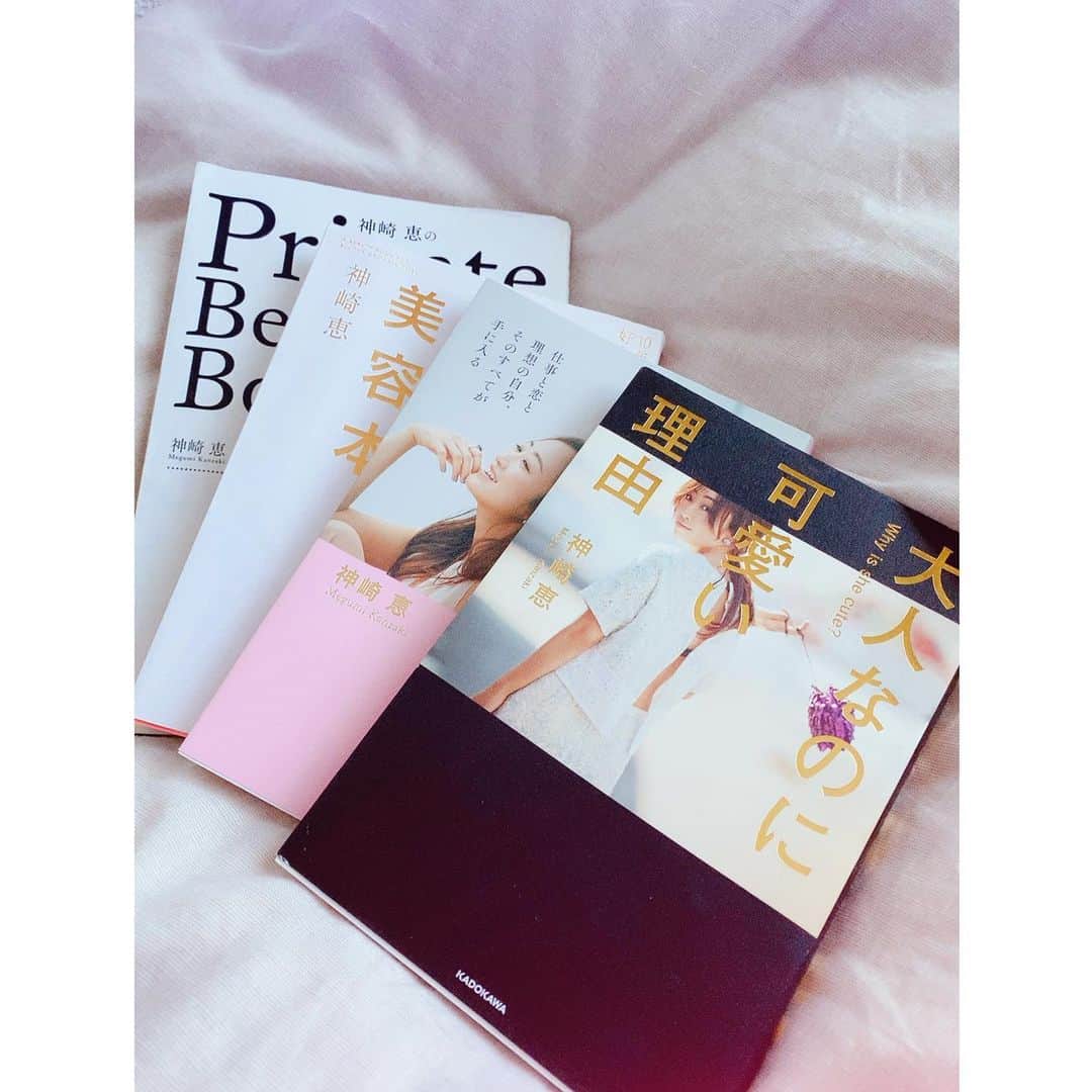 のインスタグラム：「. おはようございます🌼 . #7日間ブックカバーチャレンジ  #7daysbookcoverchallenge . 5日目の今日は📚 . "大人なのに可愛い理由" 神崎恵　さん . 年齢や環境に関係なく、女性である事を楽しむ大切さを教えてくれる本。 . 半身浴のお供率No. 1🛀 . 神崎さんの美容本はついつい集めてしまいます🐿 . . #神崎恵　さん #大人なのに可愛い理由 #美容 #読むだけで女性らしくなれた気がしてしまう #綺麗な人の真似をしてみるのが1番だと思っておる」
