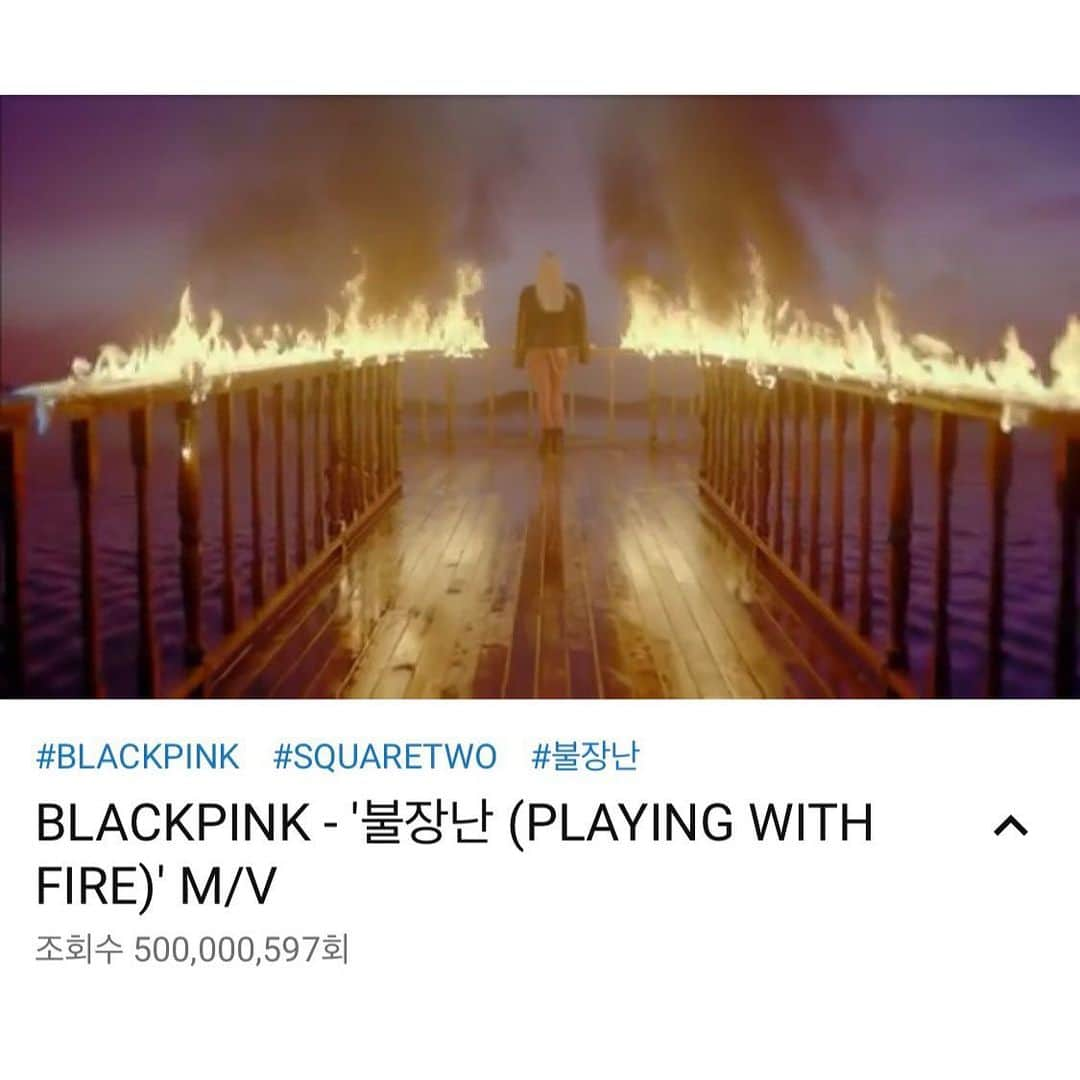 BLACKPINKさんのインスタグラム写真 - (BLACKPINKInstagram)「#BLACKPINK #블랙핑크 #PLAYINGWITHFIRE #불장난 #MV #500MILLION #YOUTUBE #YG」5月8日 10時29分 - blackpinkofficial