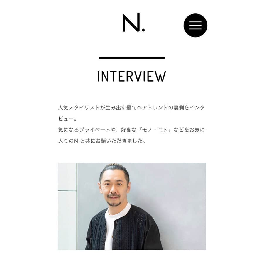 朝日光輝さんのインスタグラム写真 - (朝日光輝Instagram)「napla  @napla_official 《N.INTERVIEW》🤗是非✨  https://ndot.jp/interview * * * * * * * * #朝日光輝#美容師#ヘアメイク#napla#ナプラ#n.#nドット#N.ポリッシュオイル #N.スタイリングセラム#N.ナチュラルバーム#ポリッシュオイル#スタイリングセラム#ナチュラルバーム#スタイリング剤#ヘア#ヘアケア#ヘアスタイリング#ヘアーサロン#美容院#美容室#sunvalley」5月8日 10時34分 - mitsuteru_asahi