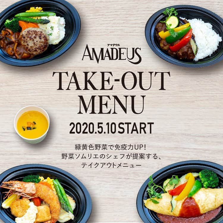 The Westin Osaka （ウェスティンホテル大阪）のインスタグラム