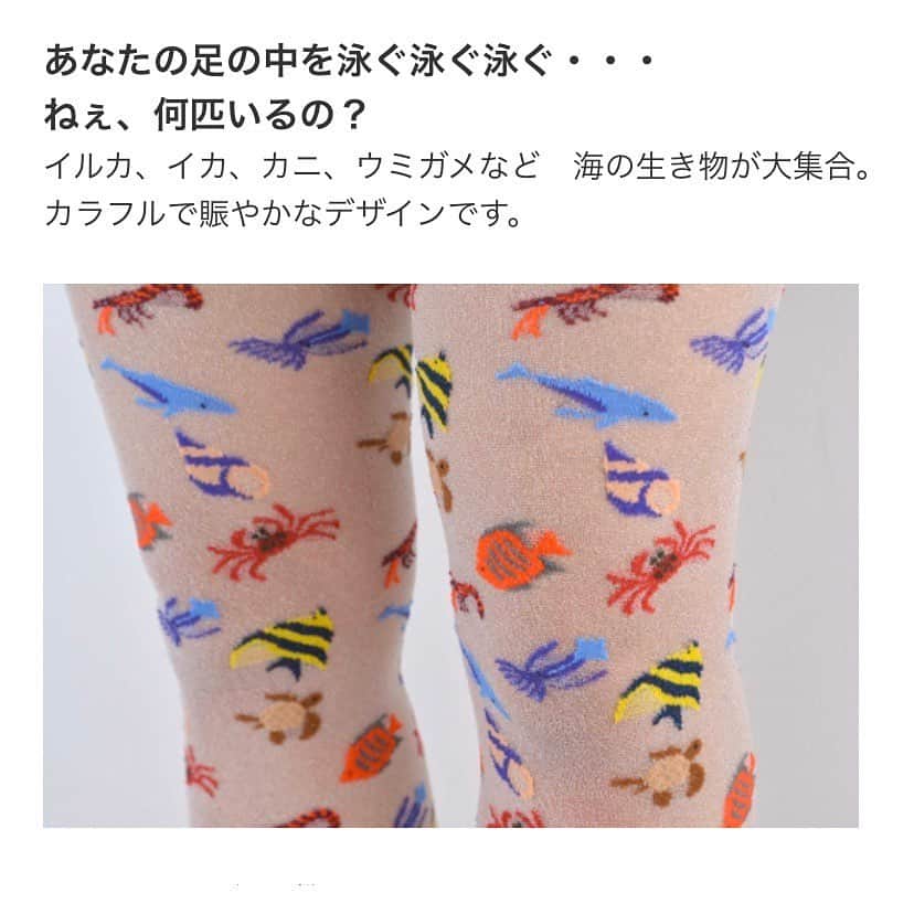 ココモノママニのインスタグラム