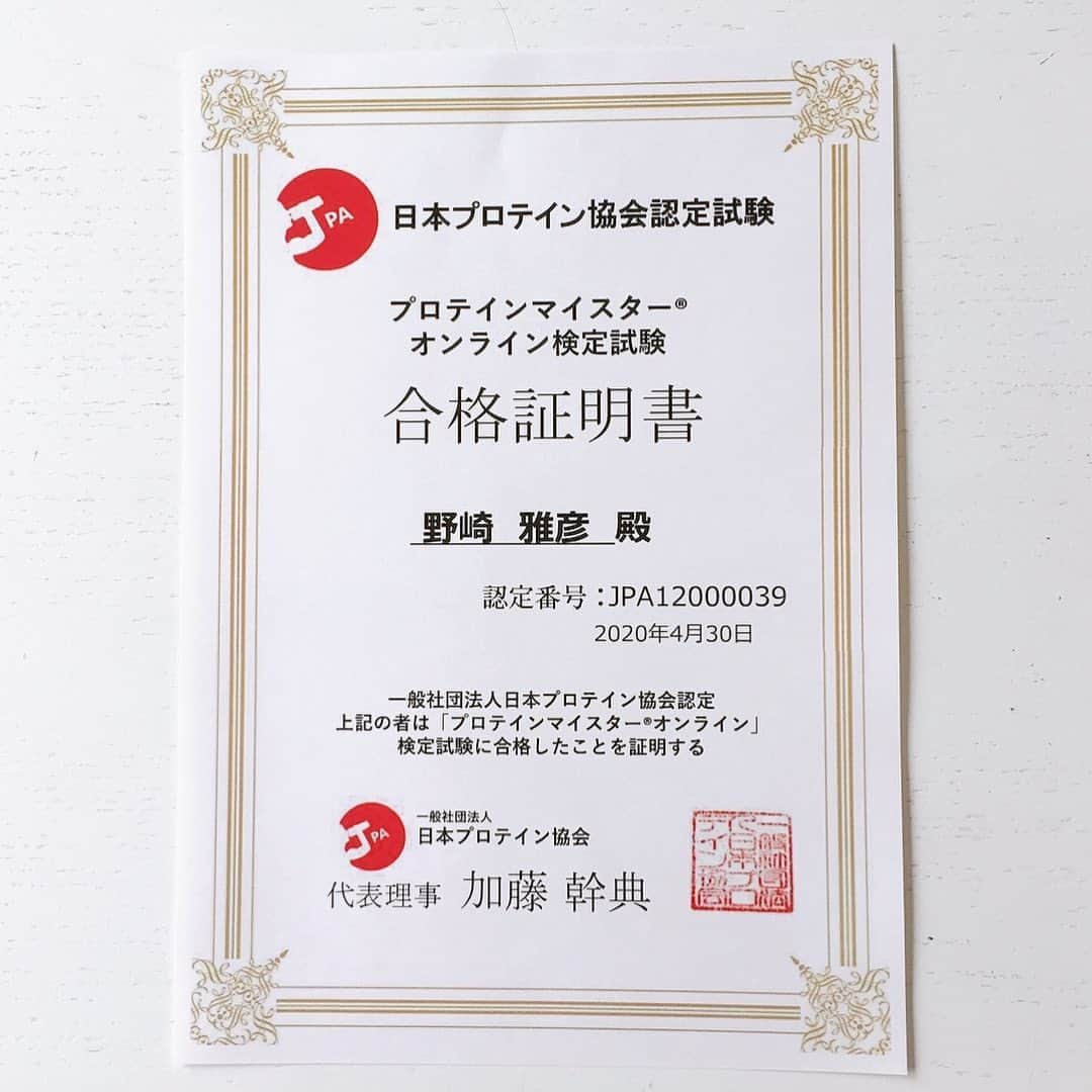 sunao831《九州の野菜不足サポート専門店》のインスタグラム