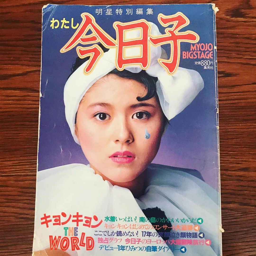 竹村真奈のインスタグラム：「#bookcoverchallenge . ブックカバーチャレンジ3日目は 『明星特別編集 わたし今日子』。 カッコよくて可愛くて、一生大好きです。 バトンはゆかしな所長に。やってくれるかなー？😆 @yukacinnamon . 📕7日間のブックカバーチャレンジとは📘 読書文化の普及に貢献するためのチャレンジです。参加方法は「好きな本を1日1冊、7日間投稿する」というもの。ルールは「本についての説明はナシで表紙画像だけアップする」。毎日1人のFB、Instagramの友達を招待してこのチャレンジに参加していただくようお願いします。 . #ブックカバーチャレンジ #7daysbookcoverchallenge」