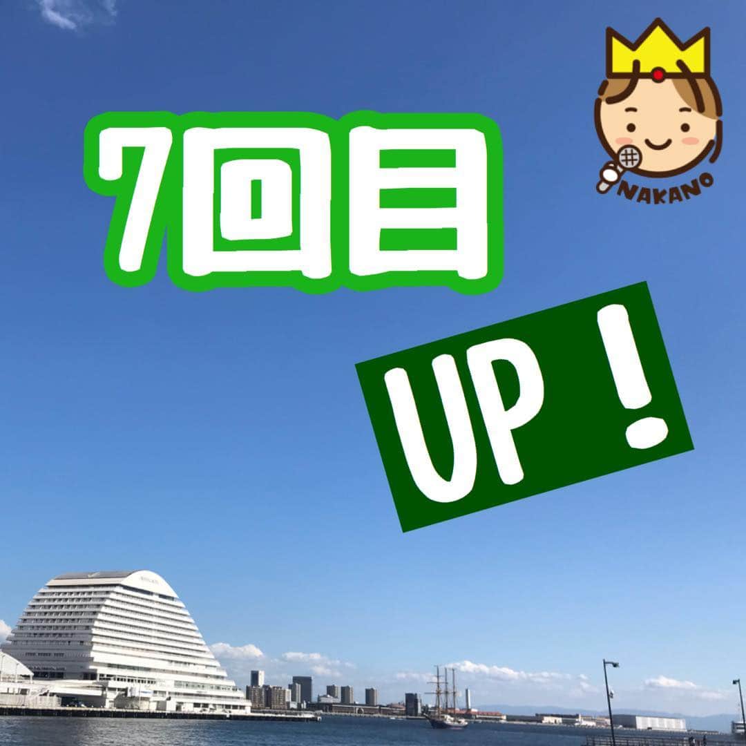 中野耕史のインスタグラム：「続編UPしました！ ながらで聴いてください😊  オンライン時代に必要なコミュニケーション力UP方法！#3 https://youtu.be/xBJD8k65h1M」