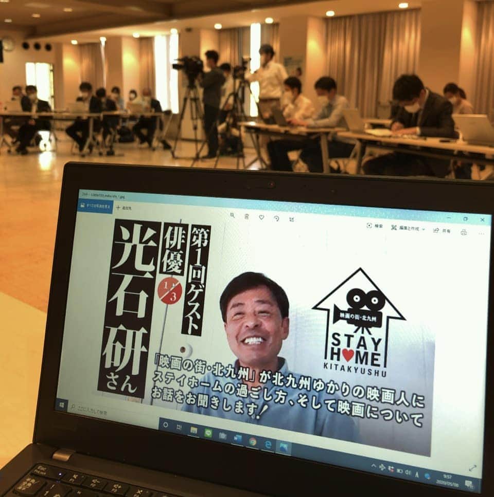 光石研のインスタグラム：「北九州フィルム・コミッションの公式サイトにて #StayHome の過ごし方についてのインタビュー動画がアップされております🎥 🔻インタビュー動画(1/3) https://youtu.be/a60wApGPrXw 🔻北九州フィルム・コミッション HP https://kitakyu-fc.com/  是非、ご覧下さい。 【by staff】」