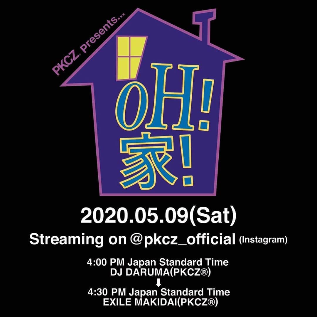 PKCZさんのインスタグラム写真 - (PKCZInstagram)「今週もやります‼️﻿ 明日5/9(土)16:00〜17:00‼️﻿ ﻿ @djdaruma & @exile_makidai_pkcz ﻿ が @pkcz_official でインスタライブ配信📡🎧﻿ ﻿ コメント欄で一緒に盛り上がりましょう🔥🔥﻿ ﻿ OH!家 からお楽しみください😎😎🏠﻿ ﻿ 🏘🏘🏘🏘﻿ ハッシュタグは﻿ #OH家﻿ 🏘🏘🏘🏘」5月8日 12時00分 - pkcz_official