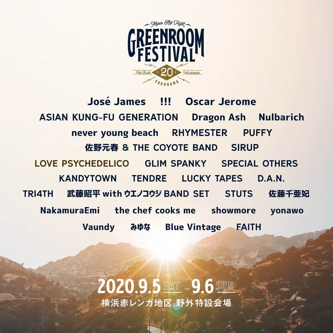 GREENROOM FESTIVALさんのインスタグラム写真 - (GREENROOM FESTIVALInstagram)「PERFORMING ARTISTS🔥🔥 . . ⏩LOVE PSYCHEDELICOの出演が正式に決定！ . . 🌴ARTIST LINEUP🌴 José James !!! Oscar Jerome ASIAN KUNG-FU GENERATION Dragon Ash Nulbarich never young beach RHYMESTER PUFFY 佐野元春 & THE COYOTE BAND SIRUP LOVE PSYCHEDELICO GLIM SPANKY SPECIAL OTHERS KANDYTOWN TENDRE LUCKY TAPES D.A.N. TRI4TH 武藤昭平withウエノコウジBAND SET STUTS 佐藤千亜妃 NakamuraEmi　 the chef cooks me showmore yonawo Vaundy みゆな Blue Vintage FAITH …and more  GREENROOM FESTIVAL'20  2020年9月5日(土)、6日(日)  横浜赤レンガ地区野外特設会場 https://greenroom.jp  #greenroomfestival」5月8日 12時00分 - greenroomfestival