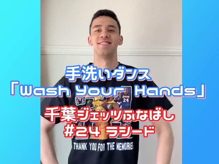 千葉ジェッツのインスタグラム