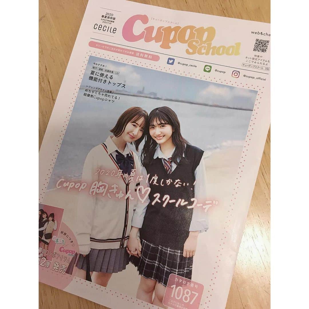 加藤咲希のインスタグラム：「ちょっと前だけど、セシールの制服カタログCupopがお家に届きました~🏠 表紙に自分がいるってなんか不思議な感覚（´-`）.｡oO 嬉しいですねぇ . . . . ホームページからカタログ取り寄せ、中身を見れたりするの是非🙌🏻 . . . . . . . . #cupop  #制服  #カタログ  #モデル  #加藤咲希  #かとぅ  #かとっこ🐱🌸」