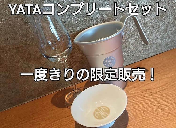 純米酒専門八咫 渋谷店のインスタグラム