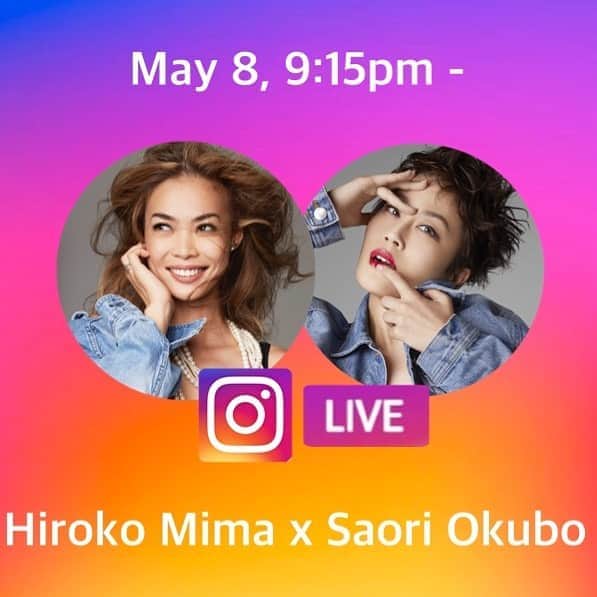 美馬寛子のインスタグラム：「🌟IG LIVE Tonight 21:15- 🌟﻿ ﻿ ﻿ From @missuniversejapan ﻿ with @saori_okubo_ ﻿ #stayhome﻿ #missuniverse﻿ #missuniverse2020﻿ #missuniversejapan﻿ #missuniversejapan2020﻿ #ミスユニバース﻿ #ミスユニバースジャパン﻿ #ミスユニバース2020﻿ #ミスユニバースジャパン2020﻿ #コンテスト #ミスコンテスト﻿ #ナショナルディレクター﻿ #nationaldirector #美馬寛子﻿ @missuniverse﻿ @missuniversejapan ﻿ @saori_okubo_  @__ako_kamo__」