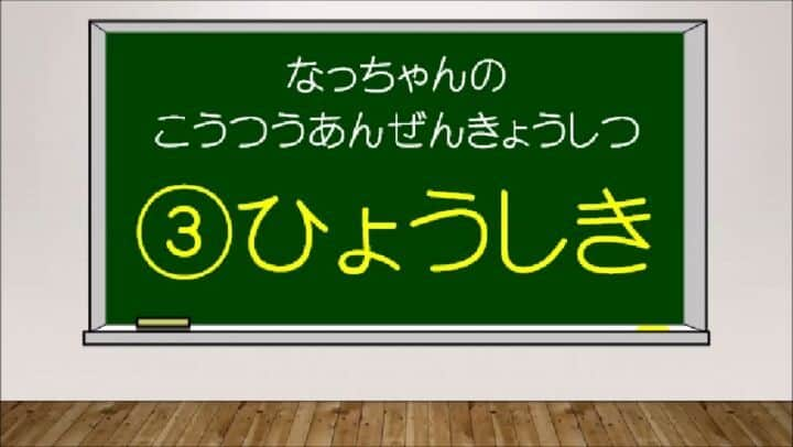 大阪府警察のインスタグラム