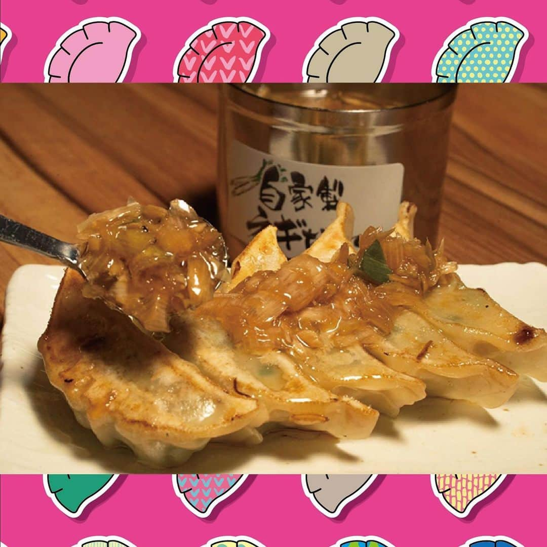 餃子フェスのインスタグラム：「＼「 #餃子フェス」ファミリー💛応援プロジェクト／ 🥟MARUKAMI餃子(大阪・福島) 🍽自家製ネギだれ餃子  野菜８割のヘルシーな餃子🥬 自家製ネギタレをたっぷりとかけていただきます🥄 👉@marukamigyoza  #餃子フェス2020 #餃子フェスファミリー #出店者紹介 #応援プロジェクト」