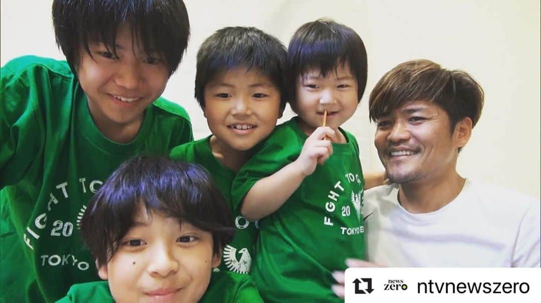 日本テレビ「日テレサッカー」さんのインスタグラム写真 - (日本テレビ「日テレサッカー」Instagram)「【📺newszeroで大久保嘉人登場✨】 . 本日の #newszero にて、 #東京ヴェルディ の #大久保嘉人 選手がVTR出演⚽️ . いま話題になっている #おうち動画 について #有働由美子 キャスターがリモート取材で迫りました🎤 . こんな時だからこそ…是非ご覧ください❗️ 心が温かくなります☺️ . #日テレ #日テレサッカー #stayhome . #Repost @ntvnewszero ・・・ 8日のzeroスポーツはサッカー @yoshito13 #大久保嘉人 選手。4人の息子たちとのおうち動画が話題に！楽しい #ステイホーム の秘けつとは!? #有働由美子 キャスターが迫ります」5月8日 15時35分 - ntv_football