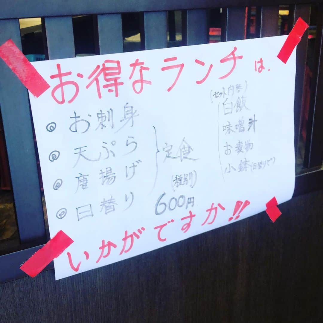どんがめ三宮総本店のインスタグラム：「［2020-05-09］ 今日三宮に出勤したら　裏口にランチメニューが増えていた♡ . . #向上心ってステキ #岡さんやるきマックス #竹ちゃん高知弁マックス #デラックス連勤疲れ #どんがめ　#三宮　#ハッピーアワー」