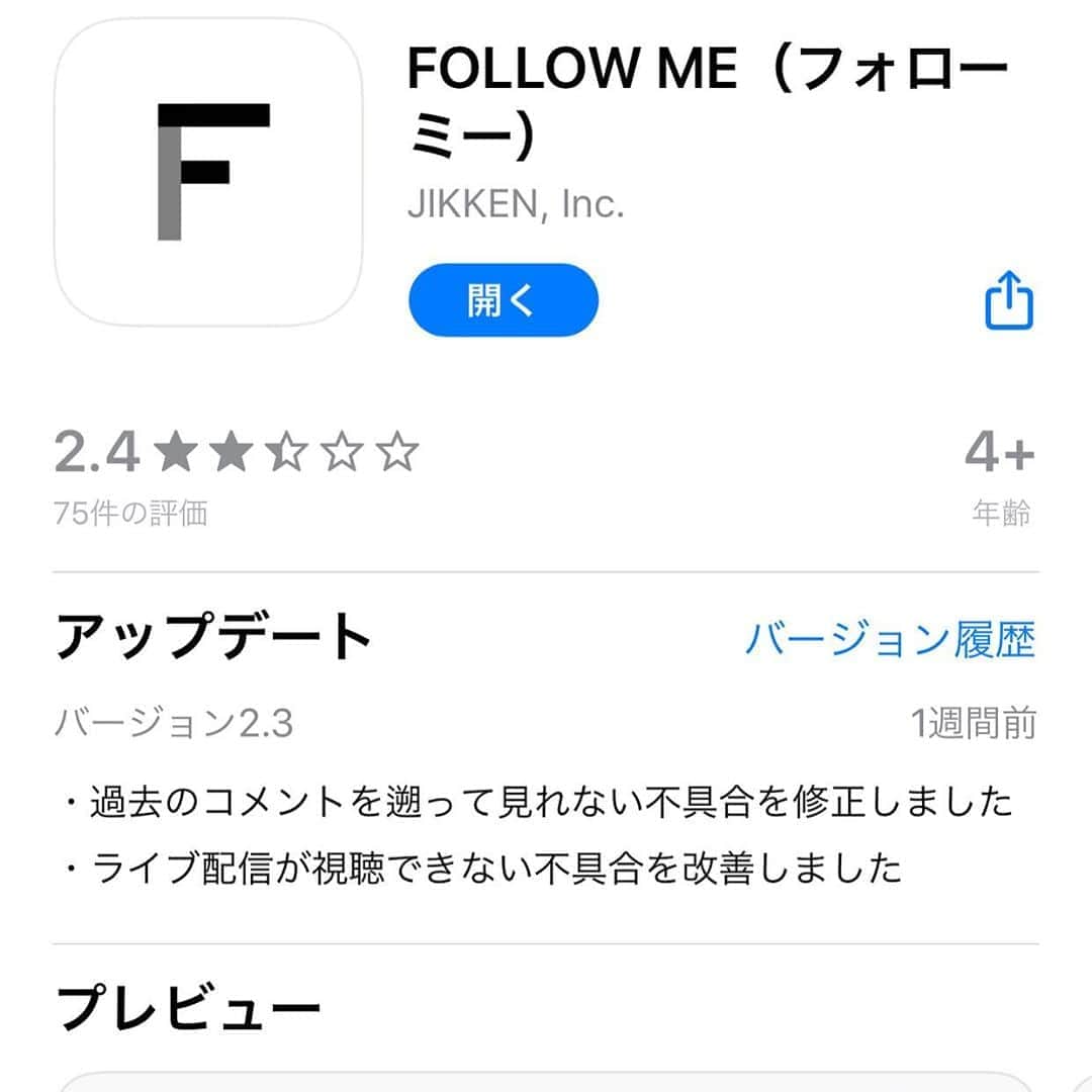 窪塚洋介のインスタグラム：「I'm here🍷」
