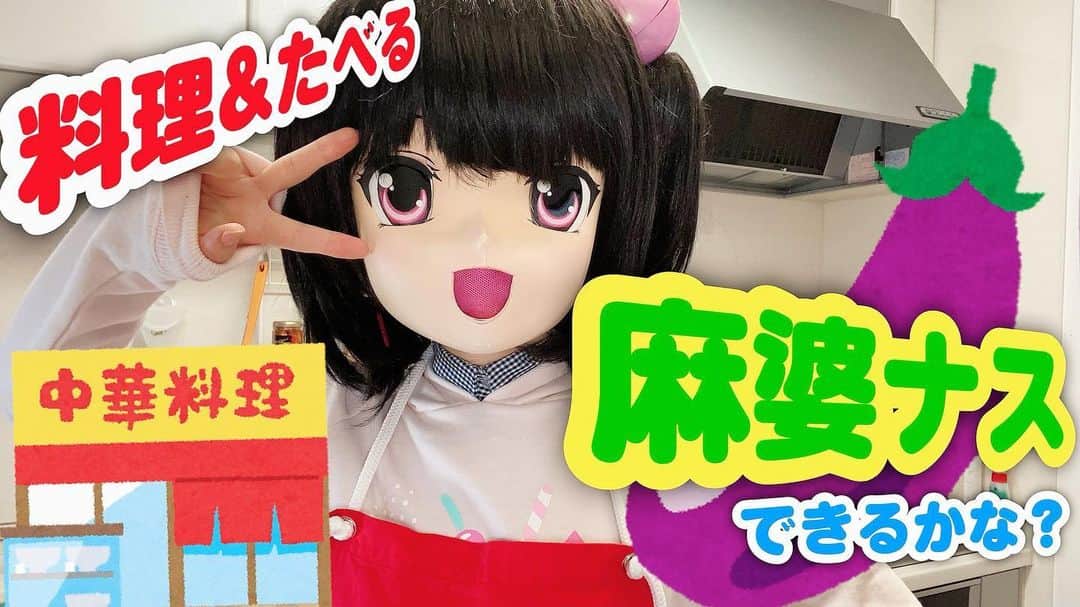 桃知みなみのインスタグラム