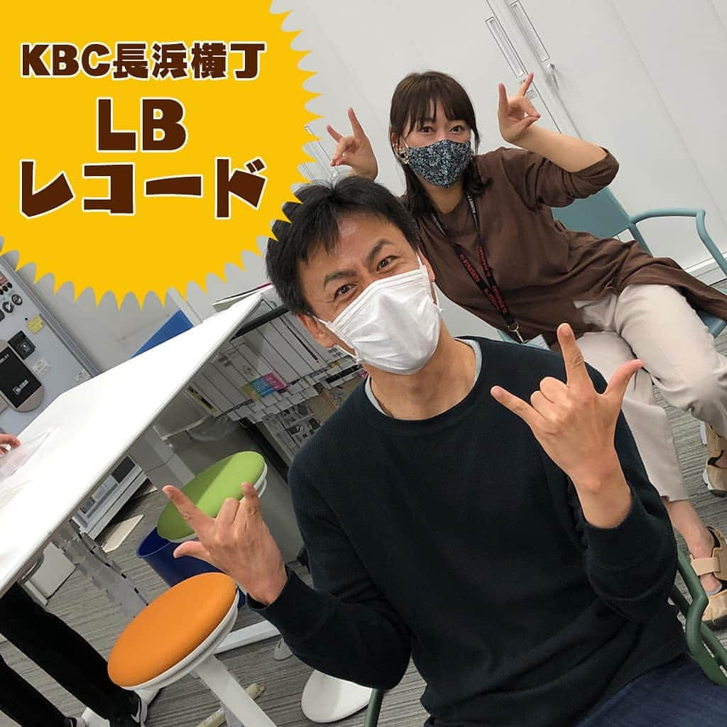 KBCラジオさんのインスタグラム写真 - (KBCラジオInstagram)「＼KBC長浜横丁 LBレコード／  二夜連続で コンバット満さんと 深瀬智聖さんでお届けします😊 9時からはカセットテープにまつわるエピソード、リクエスト特集です📻  こちらまで💁‍♂️(アサデスアプリからも可) radio@kbc.co.jp  19:00～ http://radiko.jp/share/?sid=KBC&t=20200508190000  radikoで検索してくださいね✨✨ #いま聴いてほしいラジオ #こんなときこそ  #おうちラジオ #KBCラジオ」5月8日 18時30分 - kbcradio_official