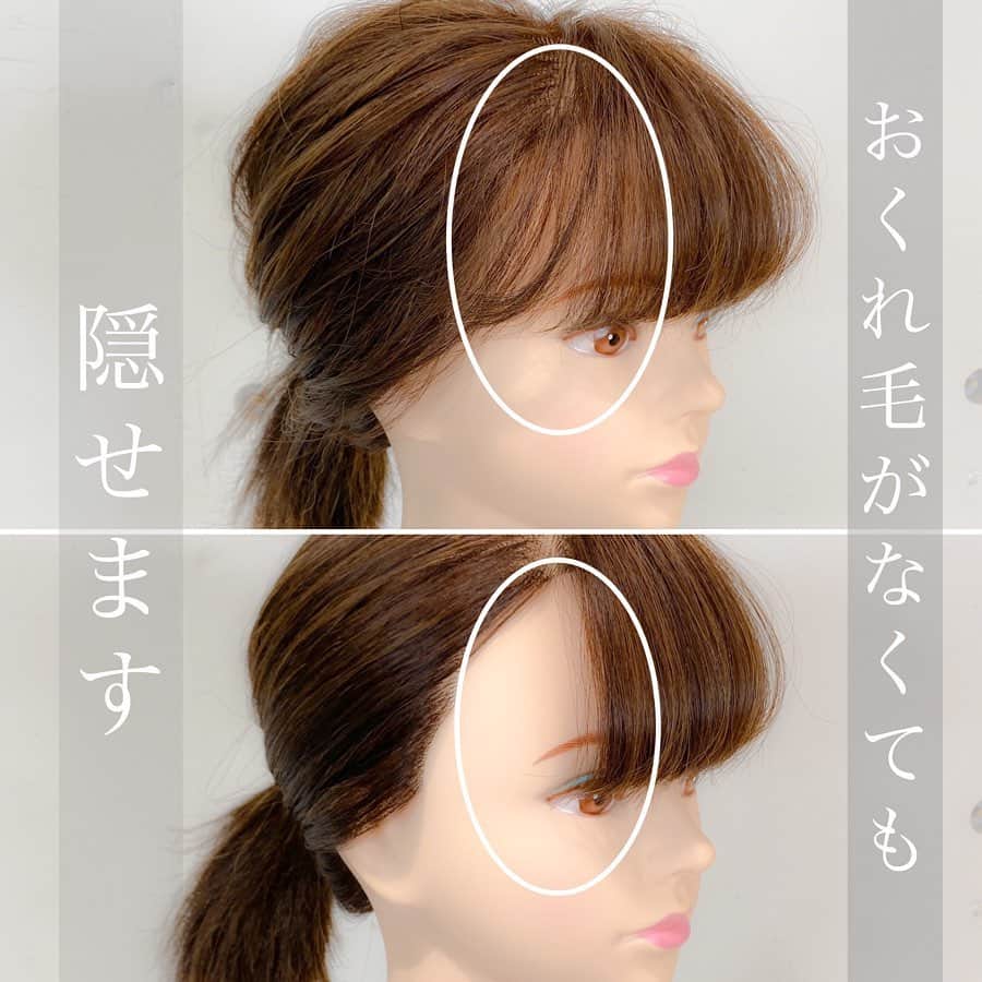渡辺義明のインスタグラム：「▶︎▶︎横にスワイプで作り方の動画になります▶︎▶︎ ・ おくれ毛が無くてもOK🙆‍♂️ 小顔に見せるスタイリング方法 ・ ✔️プロセス 全てまとめてポニーテールの状態からSTART🏁 ①オイルを顔周りにつける ②生え際の部分を3㎜束で斜め下に引き出す ③少しづつ前髪と生え際を隠すように出して、徐々にトップの部分まで出していく ④トップもボリュームを出して前からみた時に ひし形シルエットになっていたら完成です🙋‍♂️ ・ 【動画の中の使用アイテム】 ✔️#Babyhairoil ✔️Puバンド ・ 完全版は @watanabeyoshiaki TOPのURLからYouTubeをご覧ください😊 ・ 良かったら動画を保存してくださいね☺️🙏 ・ #おくれ毛 #小顔 #zoom映え #セルフスタイリング #セルフヘアアレンジ #セルフヘアアレンジ動画 #髮型 #捲髮 #造型 #데일리룩 #เสื้อผ้าแฟชั่น #发 #头发　 #时尚 #染发 #머리카락 #웨이브 #salontube #サロンチューブ #미용사」