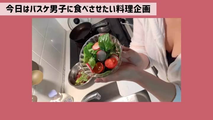 七尾カンナのインスタグラム：「. . . YouTubeに新しい動画upしました😋💕 . YouTubeはバスケ関係の動画をあげたいってようわからんこだわりがあるので、どうにかバスケにこじつけたただの料理動画です💁🏻‍♀️ . アフレコ編集楽しいし、普通の編集よりもすぐ終わるからまたやろう〜〜😏💕 . コロナ落ち着いたらまたYouTubeコラボしたいなあ💭 . . . . . . . . #youtube #料理 #編集 #フォローミー #おうち時間 #おうちごはん #クッキング」