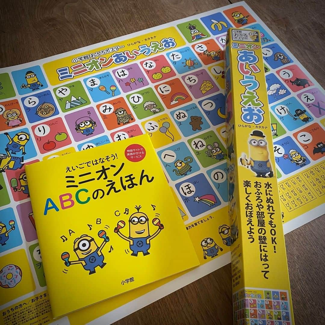 ミニオンさんのインスタグラム写真 - (ミニオンInstagram)「ㅤㅤㅤㅤㅤㅤㅤㅤㅤㅤㅤㅤㅤ 小学館からミニオンの本が 💨💨続々新発売‼️💨💨 ㅤㅤㅤㅤㅤㅤㅤㅤㅤㅤㅤㅤㅤ 🍌おふろポスター「ミニオンあいうえお」 大人気のミニオンがおふろポスターに🛁 苦手なひらがなも、楽しく覚えちゃおう☺️ 水にぬらしておふろの壁や 部屋の壁にはったりしてみよう❣️ ㅤㅤㅤㅤㅤㅤㅤㅤㅤㅤㅤㅤㅤ 📚「ミニオンＡＢＣのえほん」 はじめて英語に触れる子どもたちに最適な「ＡＢＣ」の絵本が登場しました⏰ ミニオンの世界を楽しみながら楽しく英語学習をしよう✌️ ㅤㅤㅤㅤㅤㅤㅤㅤㅤㅤㅤㅤㅤ https://www.shogakukan.co.jp/pr/minion/ ㅤㅤㅤㅤㅤㅤㅤㅤㅤㅤㅤㅤㅤ #うちで過ごそう #おうち時間 #おうち遊び #Stayhome #Enjoyhome #ミニオン #小学館 #あいうえお #怪盗グルー #おふろ #ABCのえほん #巣ごもり #ミニオンファンも見てみてね！」5月8日 19時01分 - minion_officialjp