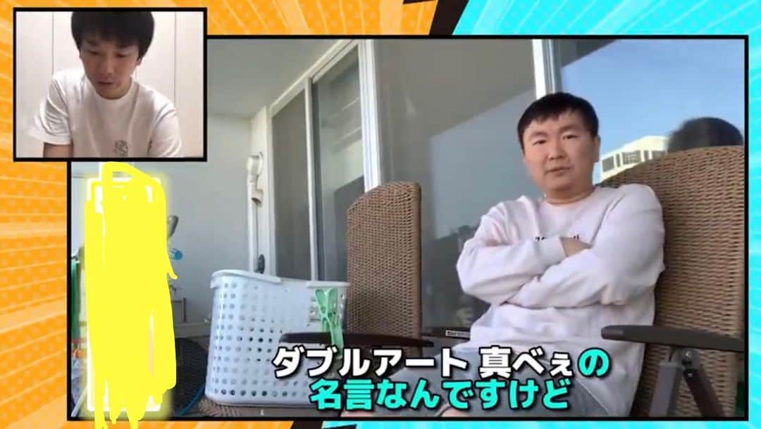 池田真一のインスタグラム：「かまいたちさんいつもありがとうございます🙇‍♂️ 山内さんの名言全てキレっキレでした！」