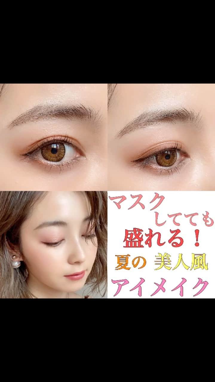 山口夏実のインスタグラム