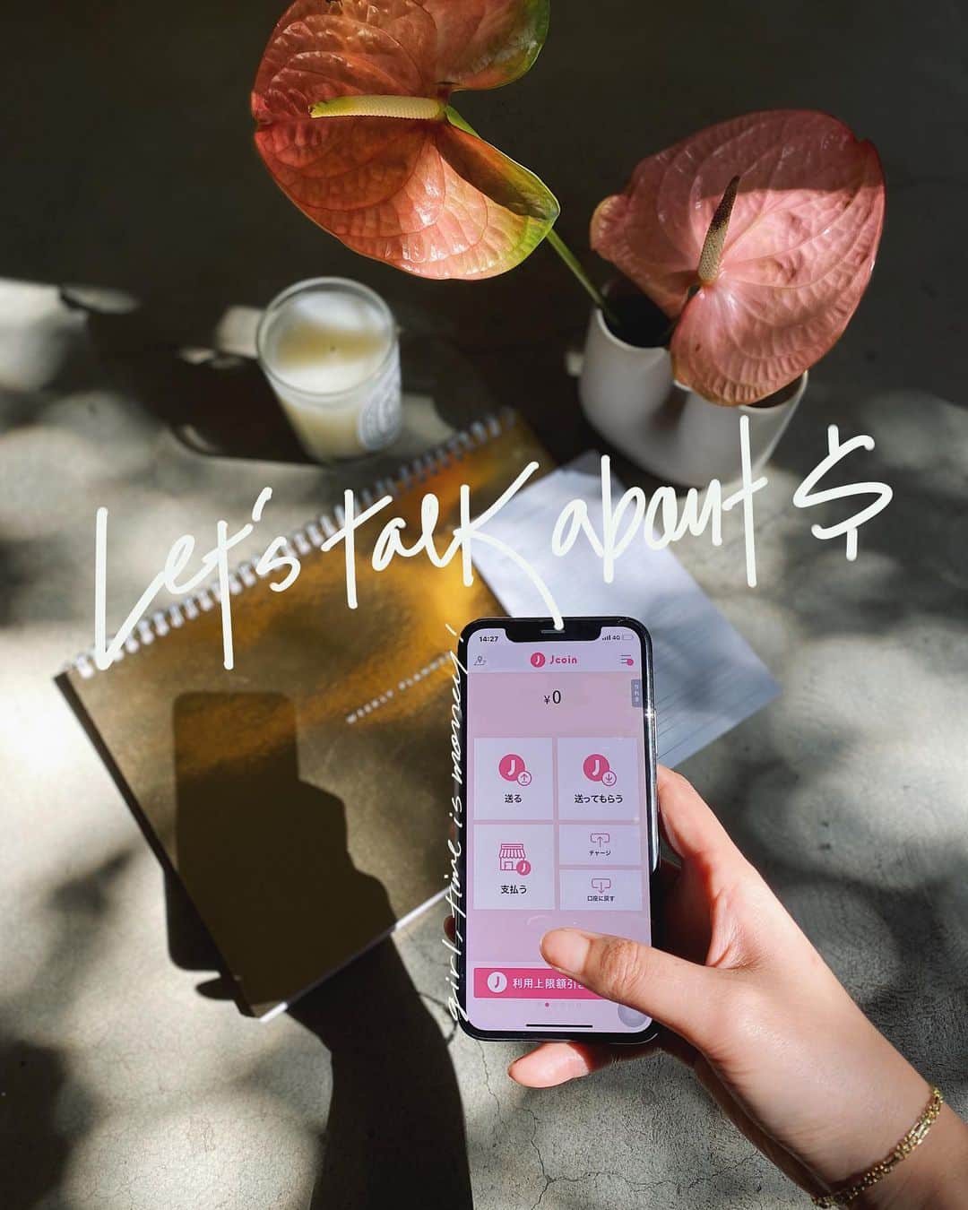のインスタグラム：「時短沼にいる私に、みずほ銀行さんが追い討ちをかけてJ-Coin PayのPR依頼をしてくれたよ笑  私、短縮できる時間は全て短縮したい派でマルチタスクをこなす自分が好きなのww で、今回は日本中の銀行が力を合わせて作ったアプリの話。  簡単に言うとですね、 ㅤ ・お金を送る ・お金を送ってもらう ・お店に支払う ・友達との割り勘 ・お金を口座にもどす ・お金をチャージする  が、ぜんぶ手数料タダで、iphoneの中で完結する！！ 銀行口座直結だから、本当にATMがiphone入った感覚！！！ ㅤ  これで家にいながら医療現場で働く妹に、 これで栄養あるご飯でも買ってくれ！！！ってかっこつけることも、 会えない友達の誕生日に、友達と割り勘でプレゼントを贈ることもできるってわけ。  こういうお得なデジタルサービスって本当最高✌️ ㅤ  #PR #JCoinPay #Jコインペイ #銀行がつくったPay #キャッシュレス」