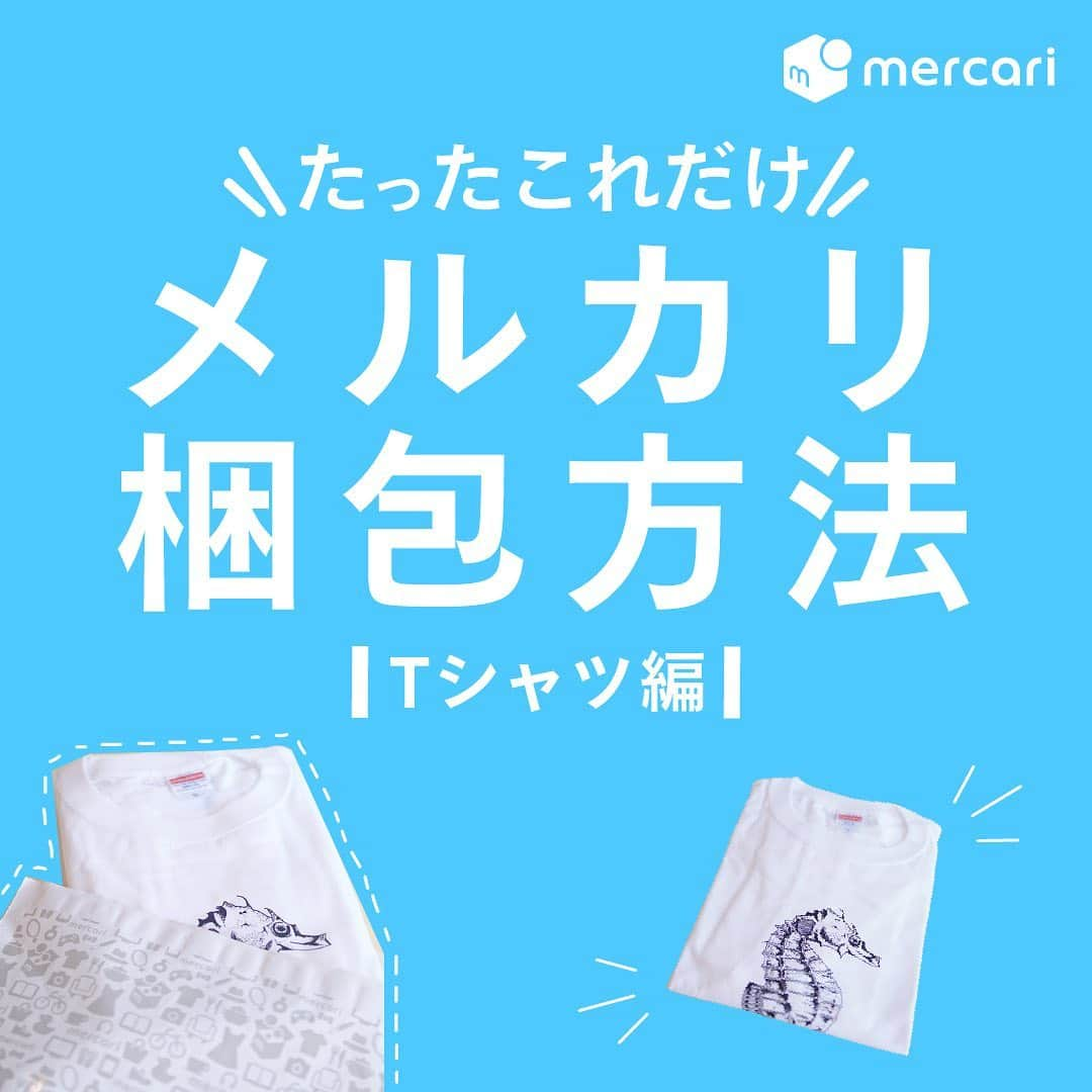 mercari_jpのインスタグラム