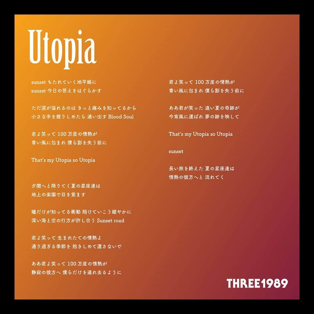 上村翔平さんのインスタグラム写真 - (上村翔平Instagram)「‪ New Single『Utopia』﻿ ﻿ 連続リリースのラストはサマーソング!!!🏝﻿ ﻿ Spftify,Apple Music,iTunes,AWAなど﻿ 各ストリーミングメディアにて配信中!!!﻿ ﻿ GO🎧🌞→ https://fanlink.to/cU2x﻿ ﻿ 合言葉は﻿ "Stay home but Don't Forget Dancing"﻿ ﻿ ﻿ -Lyric-﻿ ﻿ sunset もたれていく地平線に﻿ sunset 今日の答えをはぐらかす﻿ ﻿ ただ涙が溢れるのは﻿ きっと痛みを知ってるから﻿ 小さな手を握りしめたら﻿ 通い出す Blood Soul﻿ ﻿ 君よ笑って １００万度の情熱が﻿ 青い風に包まれ 僕ら影を失う前に﻿ That's my Utopia so Utopia﻿ ﻿ 夕闇へと降りてく夏の星座達は﻿ 地上の楽園で目を覚ます﻿ ﻿ 瞳だけが知ってる衝動﻿ 翔けていこう緩やかに﻿ 深い海と空の行方が許し合う ﻿ Sunset road﻿ ﻿ 君よ笑って 生まれたての情熱よ﻿ 通り過ぎる季節を 抱きしめて還さないで﻿ ﻿ ああ君よ笑って １００万度の情熱が﻿ 静寂の彼方へ 僕らだけを連れ去るように﻿ ﻿ 君よ笑って １００万度の情熱が﻿ 青い風に包まれ 僕ら影を失う前に﻿ ﻿ ああ君が笑った 遠い夏の奇跡が﻿ 今宵風に運ばれ 夢の跡を映して﻿ That's my Utopia so Utopia﻿ ﻿ Sunset長い旅を終えた 夏の星座達は﻿ 情熱の彼方へと 流れてく﻿ ﻿ #THREE1989」5月8日 19時38分 - shoheyuemura