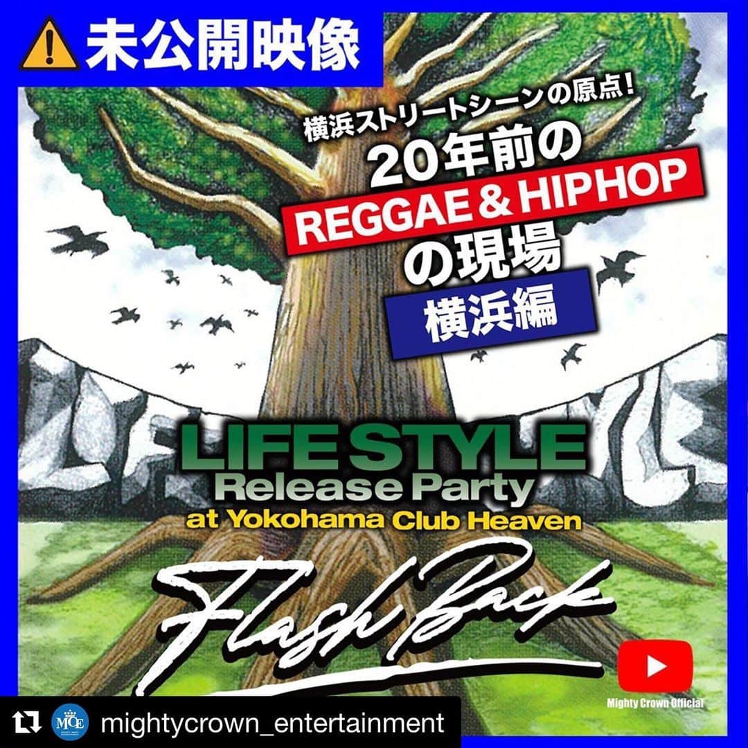 mastasimonのインスタグラム：「ちょっと恥ずかしいけど20年前の Japanese Reggae & Hip Hopの現場をアップしたぜ！w  Underground Vibez !  Youtube配信🔥 [MIGHTY CROWN FLASH BACK SERIES #6] 未公開映像！横浜ストリートの原点。20年前のREGGAE&HIPHOPの現場 in横浜 - @mightycrown @mastasimon @samicrown_lens @cojiecrown @chozenleefire @supercriss_fireball @jun4shot @fb_sticko @original_papa_b @jr_deee @ozrosaurus_official @cornhead045 - #mightycrown #flashback #reggae #soundsystem #yokohama #hiphop #clubheaven #2000 #ジャパレゲ」