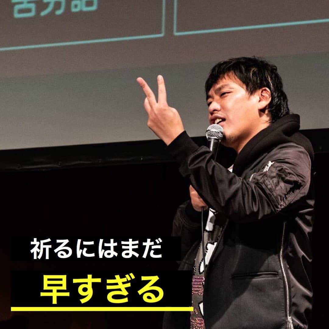 箕輪厚介 　公式のインスタグラム