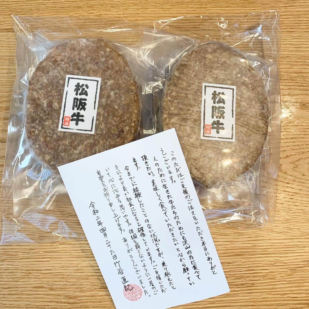 福井晶一さんのインスタグラム写真 - (福井晶一Instagram)「コロナの影響で飲食店が休業し行き場が無くなってしまった食材が日本中に溢れてしまい、このままだと廃棄になってしまうという事で通常価格よりも40%以上も値下げになっていたので「松坂牛のハンバーグ」をお取り寄せしてみました。﻿ ご丁寧にお手紙まで✉️ ﻿ 今日はこちらを夕食に🍽﻿ ﻿ もう一ヶ月以上も外食をしていないので久しぶりの贅沢です☺️﻿ ﻿ #お取り寄せグルメ﻿ #松坂牛﻿ #焼き肉﻿ #ハンバーグ﻿ #おうちグルメ﻿ #enjoyhome﻿ #stayhome」5月8日 20時06分 - shoichi.fukui