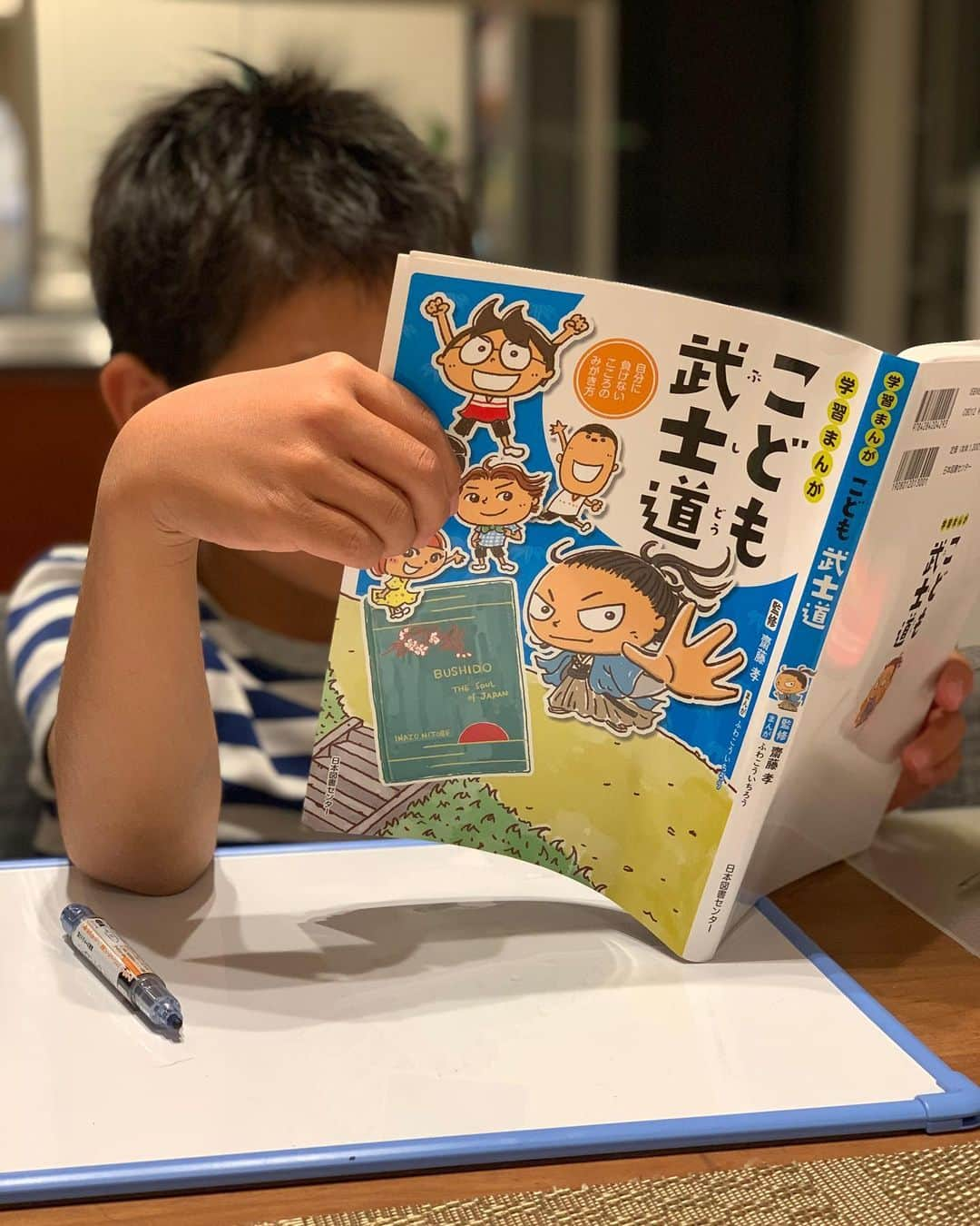 森上亜希子さんのインスタグラム写真 - (森上亜希子Instagram)「このお家時間で読書。 読書があまり好きではない息子も「こども武士道」と「こども　こころの育て方」はしっかり読んでいます。  私も読みましたが、大切な事がとてもわかりやすく書いてある。  お子様にも大人にもオススメです‼️ #こども武士道 #オススメ #読書 #3年生 #男子 #おうち時間 #2児のママ #tennis #テニス #コロナに負けるな」5月8日 20時17分 - akiko_morigami