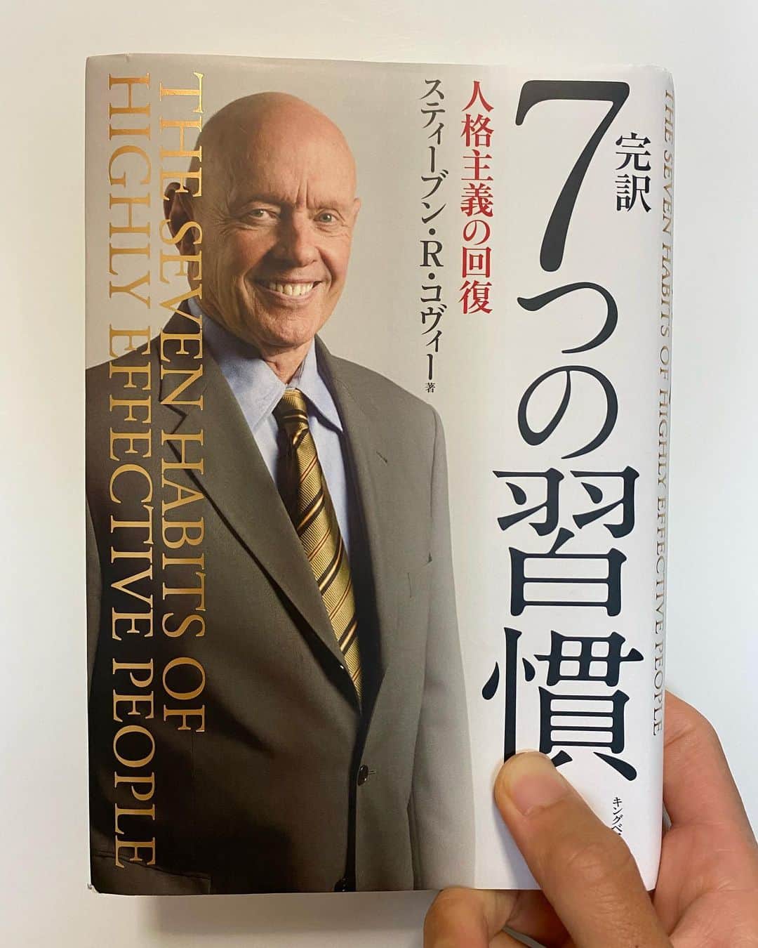 竹石尚人のインスタグラム：「ストーリーでも紹介してますが、最近はおうち時間を使って読書をしています。 皆さんもオススメの本があれば是非教えてください。 当たり前の日常が1日でも早く戻りますように！！ #stayhome #おうち時間 #読書 #神林誕生日おめでとう」