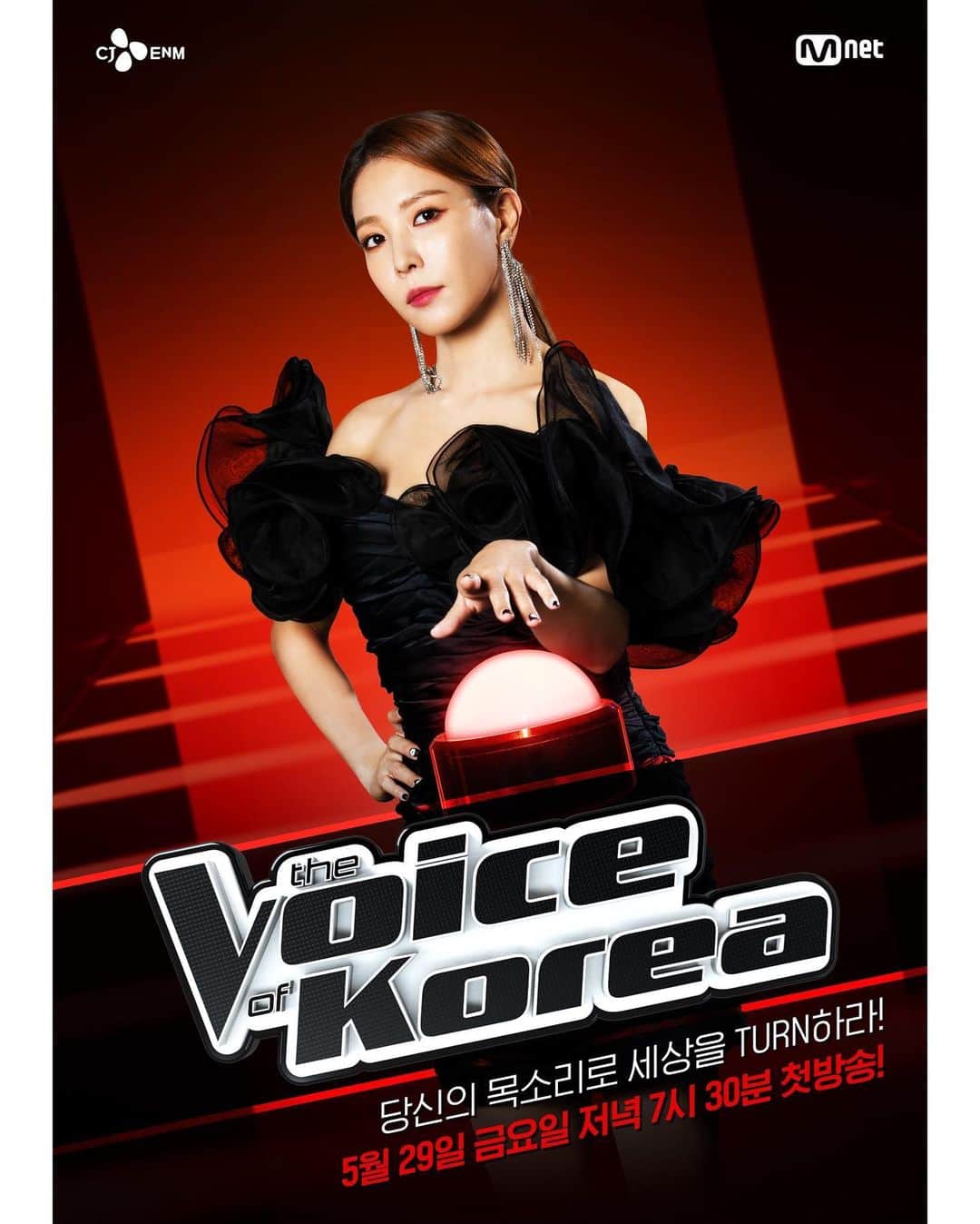 BoAのインスタグラム：「보이스코리아2020 🎤 저렇게 무섭게 누르지않아요~🤣」