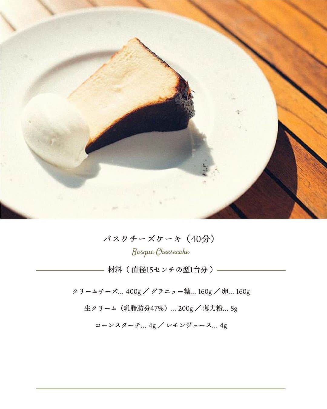 FORTUNE GARDEN KYOTOのグルメインスタ