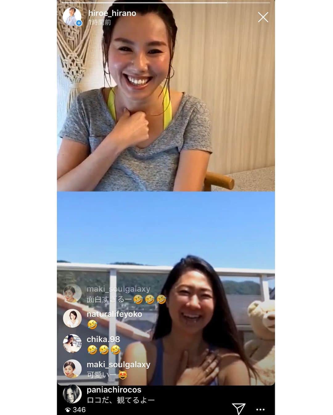 のインスタグラム：「本日の初 #インスタライブ🌱﻿ ハプニングもありましたが🤣﻿ 皆さま、ご覧いただき﻿ありがとうございました😊﻿ .  お題は、自然とつながる。﻿ 『#アーシング』について。﻿ 土に触れることの大切さ。太陽のこと。 身体の電気の話、﻿呼吸法、笑うこと😆 ビタミンやミネラルについて。﻿ ﻿都会でもどこでも出来ることをシェアしてみました❣️ . . お互いコンテンツがたくさんあるから、 お題作っててよかった。 やはり話はそれながらも😂﻿ トークできましたな、直子さん✌️﻿ . . なんだかさ。ショップチャンネルの初収録を﻿ 思い出すかのようなソワソワやワクワク感が﻿ 久しぶりに感じることができて、﻿ すごく新鮮でした❤️﻿ ﻿ 家でできることがすごいねー。﻿ やー良き経験✌️﻿ ﻿ 村企画（オンラインコミュニティ）についても 少しチラッと﻿お話してみました☺️🌳🌳🌳﻿ 近々リリースするので、﻿ またお伝えします✨﻿ ﻿ ﻿ 皆様にとって、良きお題を考えて﻿ またトライしてみようと思います✨﻿ 24時間以内なら見れるそうです☺️﻿ ﻿ ライブ後の海散歩で🏖﻿ 早速アーシングを👣﻿ ﻿ 御用邸の新緑がキラキラ美しかった🌱🌳🌿﻿ 太陽の恵みや自然に触れよう✨🌞﻿ ﻿ #平野宏枝　#塩川直子　#ありがとうございました #楽しかった💓 #350人ほどの方が見てくれてたのね😭 #私たちの日々の実験がお役に立てるならこれ幸い」