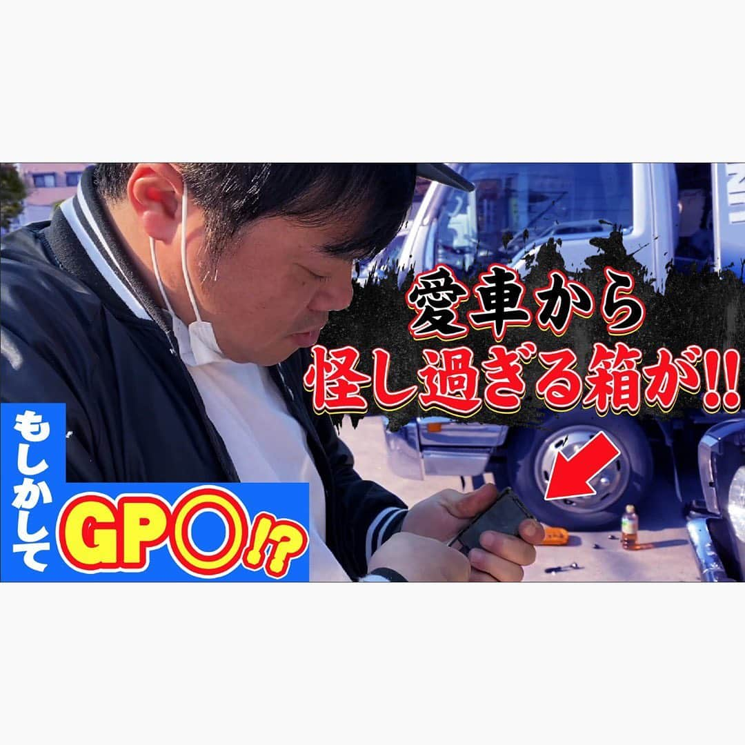 佐田正樹さんのインスタグラム写真 - (佐田正樹Instagram)「YouTube動画アップしました。 見らんとくらさるーぜ!! #総長系YouTuber  #SATAbuilders #作田 #つくるた #ニッサン #ローレル #ブタケツローレル #Classiccar #NISSAN #LAUREL2000SGX #JAPAN」5月8日 21時02分 - satakisama