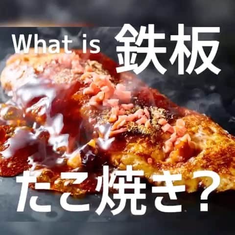 喃風 池袋サンシャイン60通り店のインスタグラム