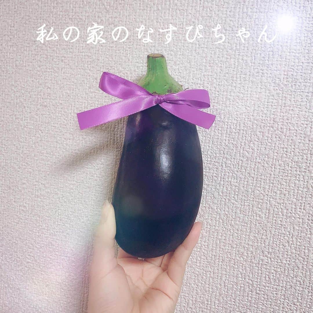平井綾乃のインスタグラム：「大きいなすびが売っていたので買っちゃった🍆💕 #オムニア  #なす  #なすびちゃん  #野菜たっぷり  #可愛い  #リボン #つけてみた #加工  #頑張った  #美味しくいただきました  #おうち時間」