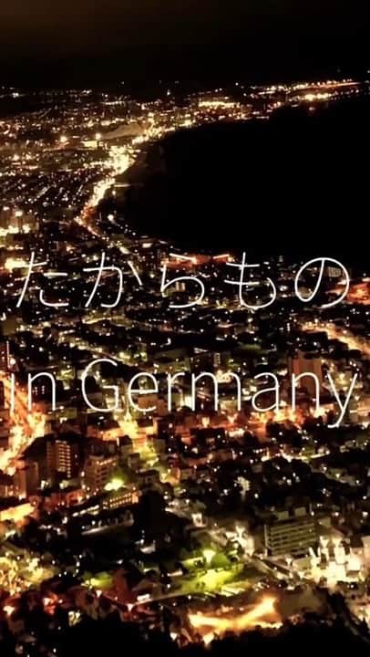 宍戸留美のインスタグラム：「2010年ドイツのカッセルで行われたイベントで『も〜っとおジャ魔女どれみ』のエンディングテーマをカバーして歌唱しました。 ヘタッピですが心を込めて歌いました。沢山の声援を頂き感動。」
