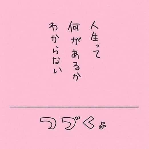 KUREIさんのインスタグラム写真 - (KUREIInstagram)「長い旅の帰り、入り混じる満足感と切なさがたまらない。 「また行こうね」この言葉だけで、それ以上語る必要はない☺️ #アフターコロナ‬ ‪#DAY26 #AFTERCORONA #WORLDAFTERCORONA #KUREI&MEEG」5月8日 22時06分 - kimaguren_kurei