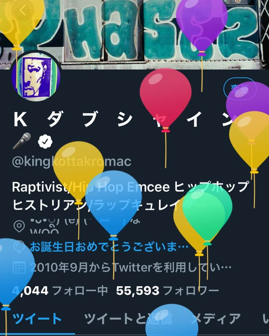 Kダブシャインさんのインスタグラム写真 - (KダブシャインInstagram)「今年もあたたかいお言葉ありがとうございます✌🏻✌🏻みなさまもご無事でありますように🙏🏼」5月8日 22時15分 - kw5hine