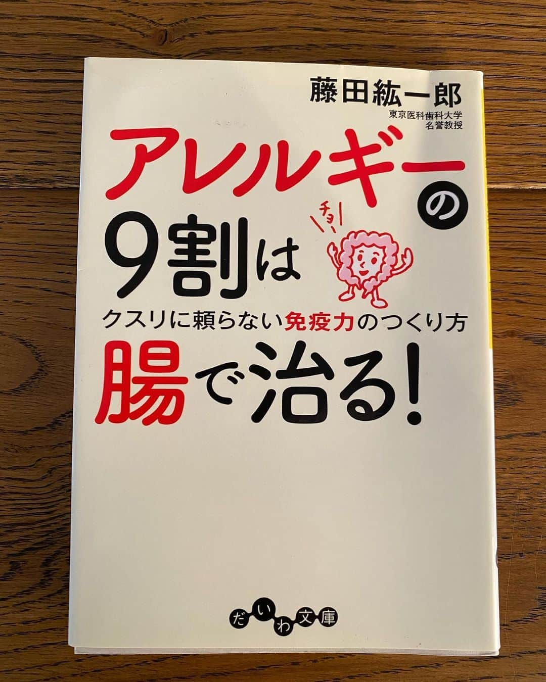 窪塚洋介さんのインスタグラム写真 - (窪塚洋介Instagram)「New products have been added to "HATCH" online shop of which I'm one of the curators.  These two items are also "good for the body, good for the mind, good for the earth". Check out the high quality CBD oil and magnesium laundry products. And my recommend books... * I'm just introducing them and not making any profit from HATCH.」5月8日 23時08分 - yosuke_kubozuka