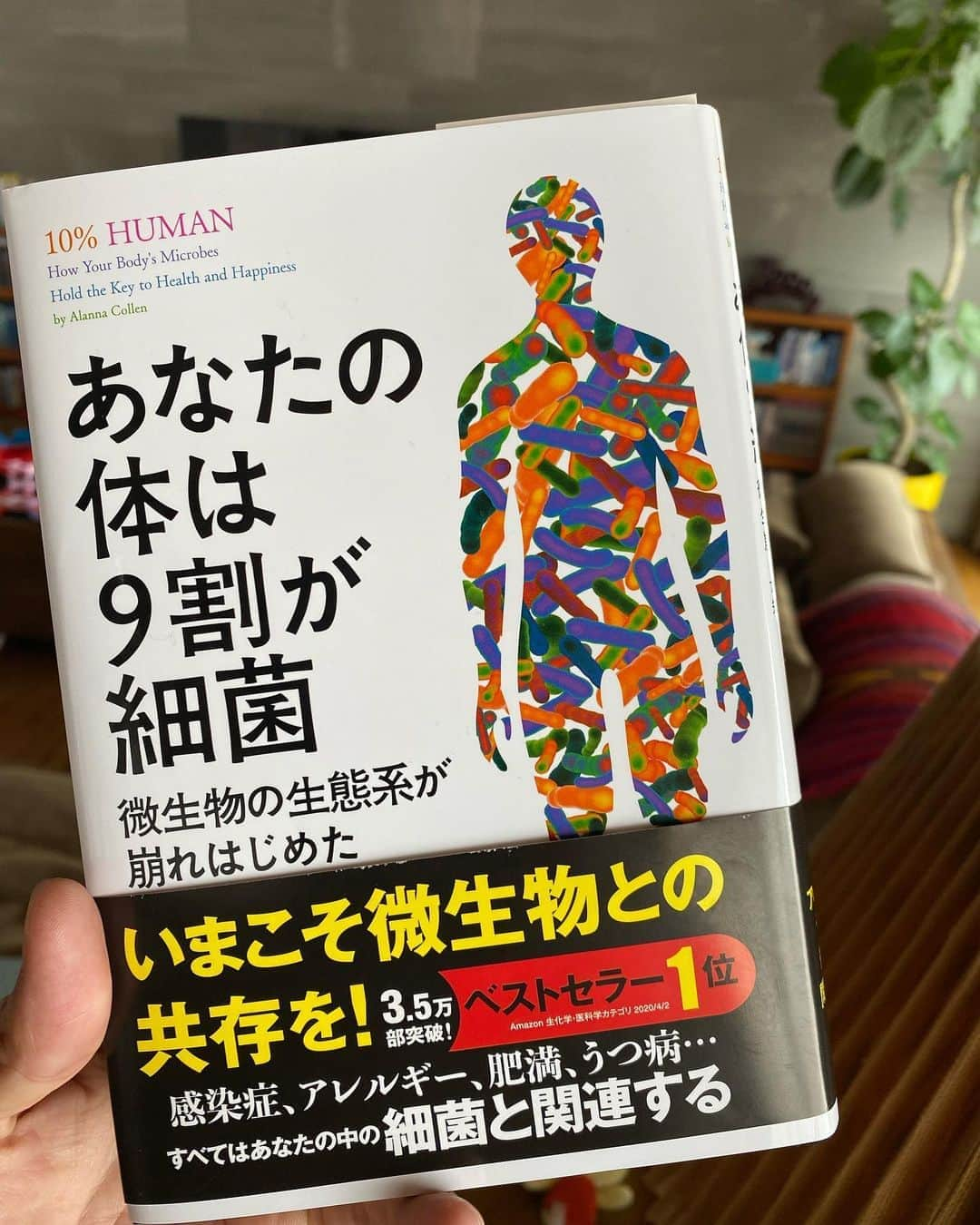 窪塚洋介さんのインスタグラム写真 - (窪塚洋介Instagram)「New products have been added to "HATCH" online shop of which I'm one of the curators.  These two items are also "good for the body, good for the mind, good for the earth". Check out the high quality CBD oil and magnesium laundry products. And my recommend books... * I'm just introducing them and not making any profit from HATCH.」5月8日 23時08分 - yosuke_kubozuka