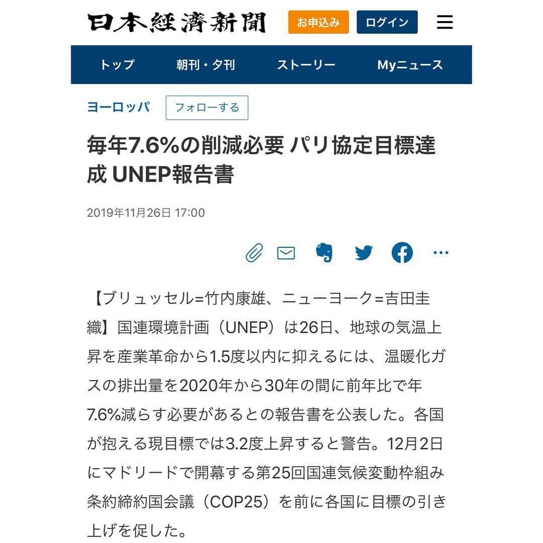 小野りりあんさんのインスタグラム写真 - (小野りりあんInstagram)「コロナで空気がキレイになったけれど﻿ 温暖化・気候変動を止める効果はどうかな？﻿ ﻿ 予測でしかないけれど﻿ 今年は昨年よりCO2の排出量が-4%になるらしい。﻿ ﻿ でも、本当は-7.6%になってなきゃならないんだ。﻿ ﻿ ライフスタイルを変えるだけでは﻿ 不十分だと証明されたみたい。﻿ ﻿ 余談: 今は、活動家のみんなと生活を始めて﻿ ますますパワーアップしていく予感❣️﻿ ﻿ @minami_hirayama 文字書いてくれてありがとう❣️﻿ @farm_momo カメラマンありがとう❣️﻿ ﻿ @fridaysforfuturetokyo と @noyouth_nojapan ﻿ を中心にどんどん広がれ　気候正義ムーブメント❣️﻿ 4%については、 @technologyreviewjp のパンデミック温暖化対策の限界の記事を参考にしてます。  毎年-7.6%については、検索するといくつかの記事みつかります。 ﻿ #コロナ　#気候も危機　#アクティビストハウス#fridaysforfuture #気候正義のための金曜日の投稿﻿ #家スナ　#climatestrikeonline」5月8日 23時16分 - _lillianono_